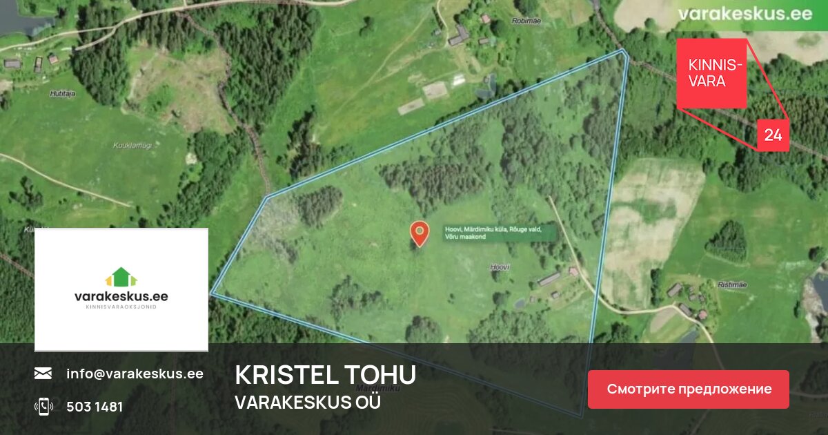 Müüa maa, Hoovi, Märdimiku küla